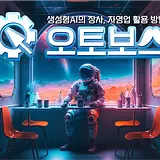 이정재