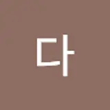 다오니