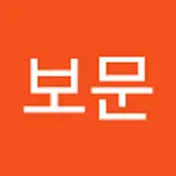 장보문