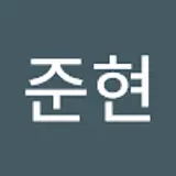장준현