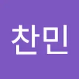 김찬민