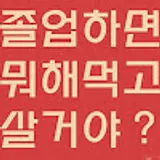 엄세영