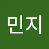 김민지