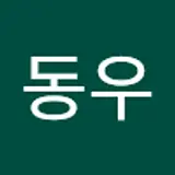 이동우