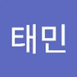 김태민