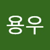 조용우