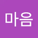 김미남
