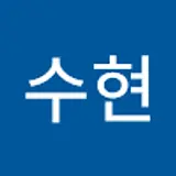마수현
