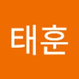 이태훈