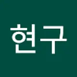 조현구