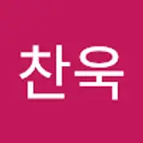 최찬욱