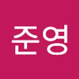 도준영