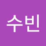 이수빈