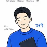 김우혁