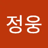 손정웅