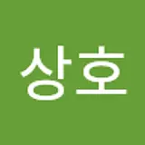 신상호