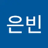 김은빈