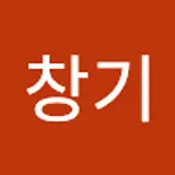 안창기