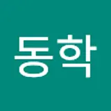 김동학