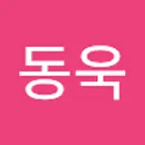 곽동욱