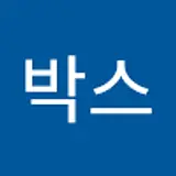 락박스