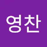 김영찬