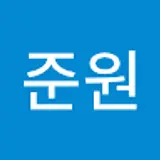 정준원