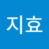 권지효