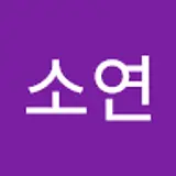 박소연