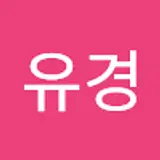 이제리
