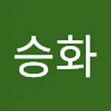 표승화