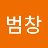 백범창