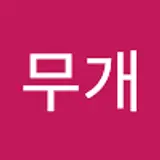 정수찬