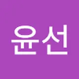 Yoon