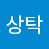 이상탁