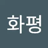 HWAPYEONGJEONG