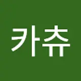 이수빈