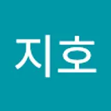 박지호