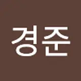 김경준