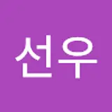 윤선우