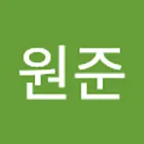 강원준