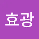 장효광