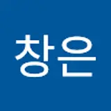 정창은