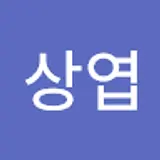 이상엽