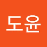 최도윤