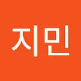 유지민
