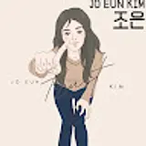 매일운동