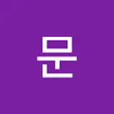 닷새