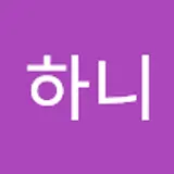 하니