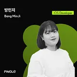 방민지